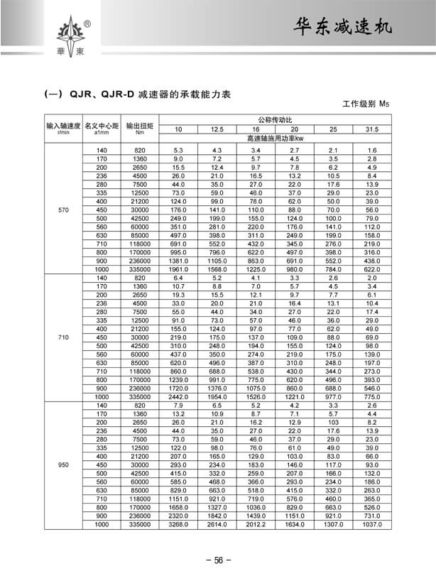 56 拷贝.jpg