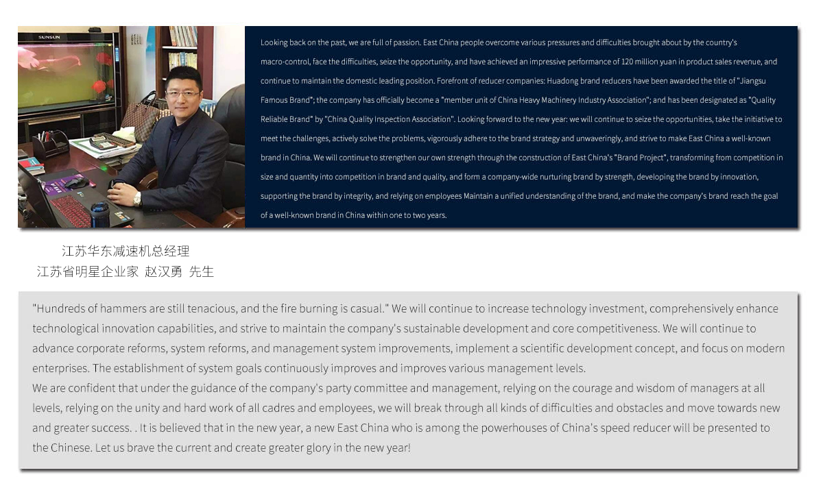 英文总裁致词.jpg